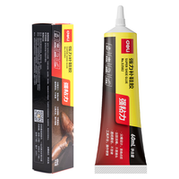 deli 得力 53582 补鞋胶 60ml