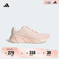 adidas GALAXY STEP随心畅跑舒适日常体测跑鞋男女阿迪达斯官方 奇迹石英色/奇妙白/汉玉白