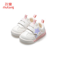 牧童婴儿学步鞋男童秋冬款网面透气星星女童宝宝鞋软底童鞋步前鞋 奶油粉(舒适双网) 26 鞋内长17.0cm