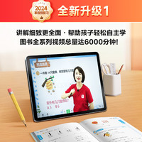 学而思寒假预复习旧版25年1月 小学寒假弯道超车期末冲刺衔接作业数学语文英语一本通 小学 初中七年级八年级打卡规划教材全解-CBA 【小学】二年级 - 语数 寒假衔接