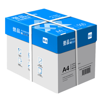 YUPIN 誉品 A4复印纸 70g 5包 共2500张