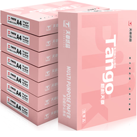 天章 (TANGO)新粉天章A4纸打印纸70g500张*8包一箱 白纸草稿纸 高性价比复印纸 整箱4000张【经济款】