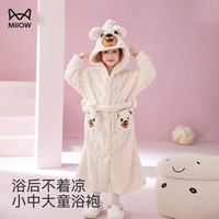 移动端、京东百亿补贴：猫人 儿童秋冬季珊瑚绒浴睡袍（男女款式齐全）