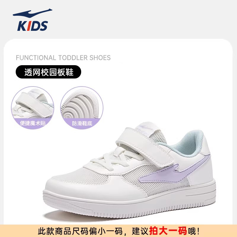 微晶白、香薰紫
