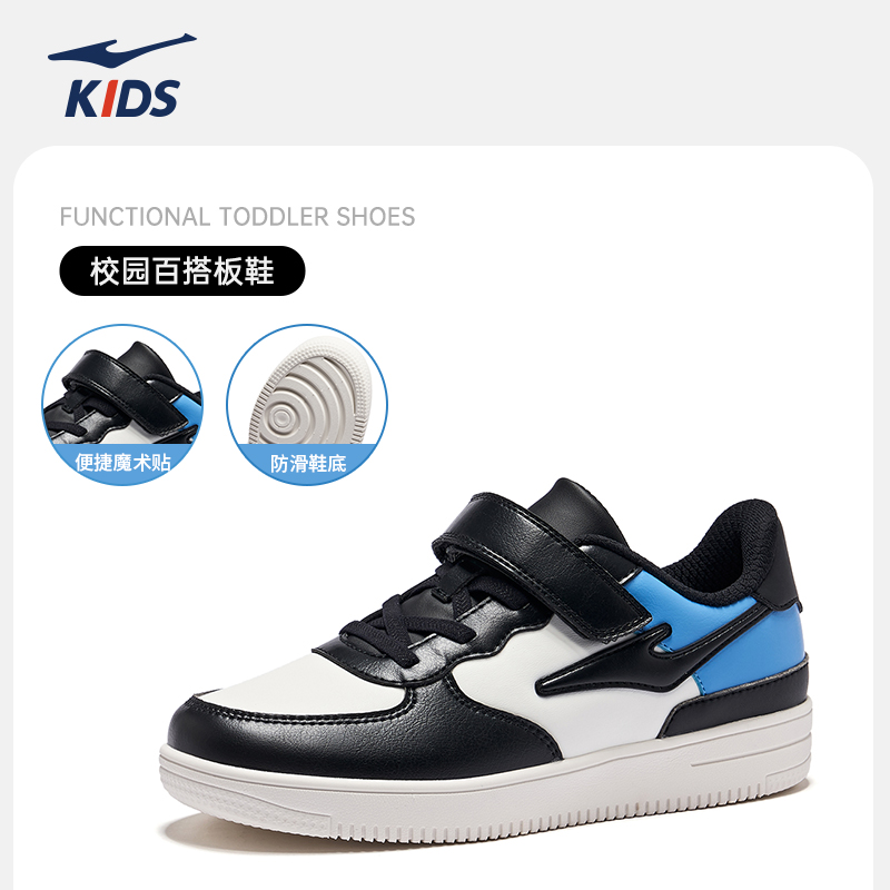 正黑/微晶白/畅想蓝【革面款】