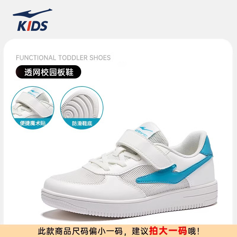 微晶白/法翠蓝