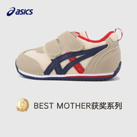 ASICS/亚瑟士童鞋男女童舒适室内1/3弯折IDAHO婴幼童学步鞋 250-卡其色 22.5码