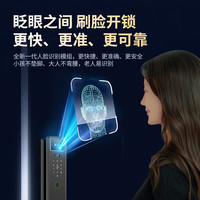 迅指 掌静脉智能门锁 3D人脸识别 S05 指导自行安装