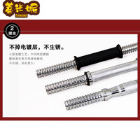 蒂米妮电镀哑铃 小哑铃 纯钢哑铃电镀哑铃杆螺母30包胶杆2.5通用35丝光 单只