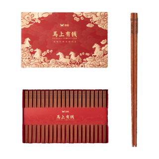今日必买：双枪 限时4小时！豪华高档花梨木筷 20双 礼盒装