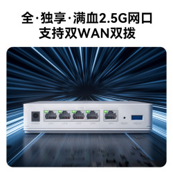 中兴 2.5G主路由 路由器套装  1+2