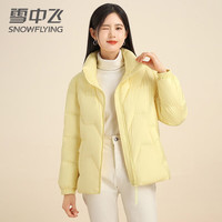 雪中飞 女鹅绒保暖羽绒服