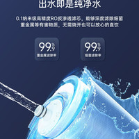 博乐宝即热式饮水机台式家用桌面小型净水器台式直饮机净饮机B04