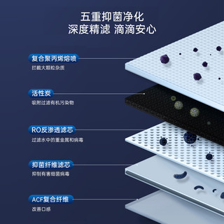 博乐宝 B04 即热式净饮机 台式直饮水