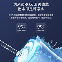 博乐宝即热式饮水机小型净水器台式净饮机净水即热一体直饮水B04