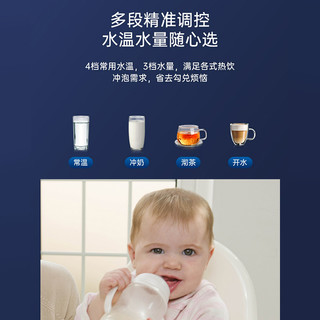 博乐宝 B04 即热式净饮机 台式直饮水