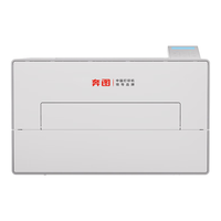 奔图(PANTUM)扛打系列BP4202DW黑白激光打印机办公家用 自动双面打印机 商用办公开机畅打3000页