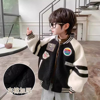 男童棒球服外套2025秋冬装儿童男孩冬季夹棉加厚时髦上衣