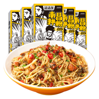 zazagray 渣渣灰 南昌拌粉 2盒