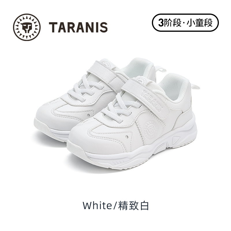 精致白