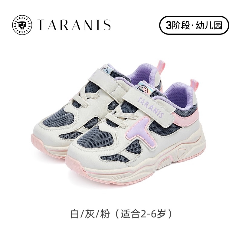 白色、粉色