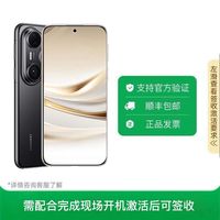 百亿补贴：华为 Pura 80 Pro 12+512 华为鸿蒙手机