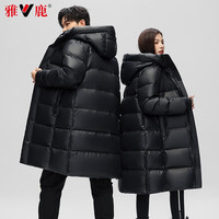 雅鹿 黑曜石系列 男女同款 90%鹅绒加长款羽绒服