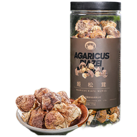 湖心泉姬松茸105g 姬松菇 菌菇干货 煲汤火锅食材 湖心泉【精选姬松茸105g】