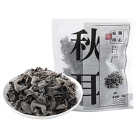 湖心泉 精选东北小秋耳100g 黑木耳肉厚爽滑 炒菜煲汤火锅食材 东北特产
