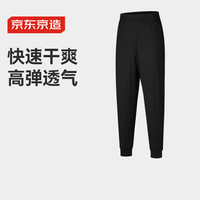 京东京造 男士快速干爽高弹透气运动长裤