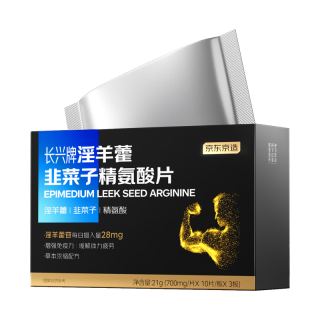 京东京造 淫羊藿韭菜子精氨酸片 30片