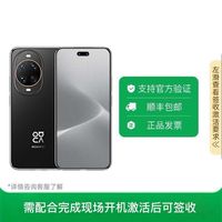 百亿补贴：华为 nova14 Ultra   256G新品智能手机