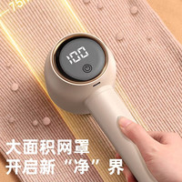志高 毛球修剪器剃毛器衣服去毛球神器家用打毛刮除毛大功率品牌