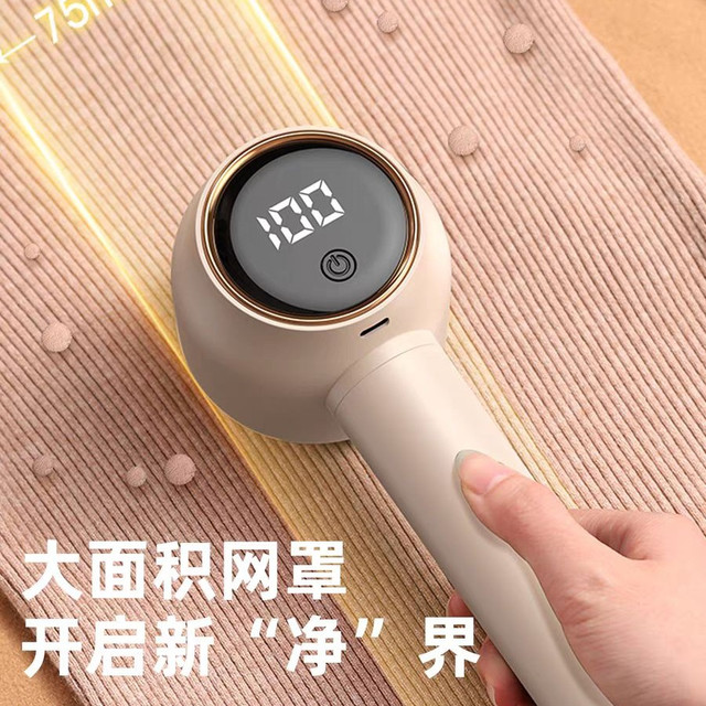 志高 毛球修剪器剃毛器衣服去毛球神器家用打毛刮除毛大功率品牌