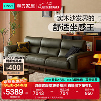 林氏家居 PS621 中古风实木沙发 2.72米 绿色