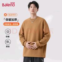 班尼路 超值！280g重磅双面绒保暖卫衣*2件