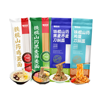 慢厨房 铁棍山药挂面组合 黑小麦荞麦鸡蛋龙须细圆面条拉面宽油泼刀削面 山药挂面家庭装【每样2袋共8袋】