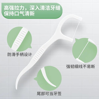 小鹿妈妈 Fawnmum牙线棒超细牙签线剔牙线刷牙缝清洁器牙线棒专业口腔护理清洁牙齿 小鹿妈妈 Fawnmum牙线棒100只