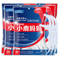 小鹿妈妈 Fawnmum牙线棒超细牙签线剔牙线刷牙缝清洁器牙线棒专业口腔护理清洁牙齿 小鹿妈妈 Fawnmum牙线棒*100支