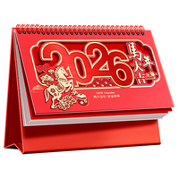 法拉蒙 台历2025年日历计划本中国风新年月历喜庆创意办公桌摆件横款台历本蛇年台历 蛇年大吉