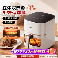 88VIP：美的 炎烤双热源空气炸锅家用2025年可视电烤箱大容量微波炉5.3L