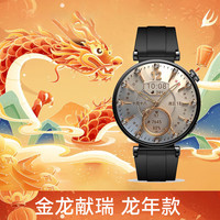 华为 WATCH GT4 蓝牙智能手表 41mm 幻夜黑 氟橡胶表带