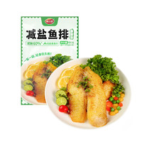 巢三珍 藤椒味罗非鱼排 无骨无刺轻食低脂高蛋白100g