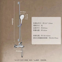 国家补贴：汉斯格雅 飞雨系列 265214+71242 SelectS120家用全套变速淋浴花洒 带下出水龙头