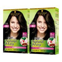 Schwarzkopf 施华蔻 怡然染发霜 #4.9罗兰深紫 2盒