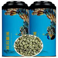 山间饮茗 茉莉花茶 茉莉龙珠王浓香型茉莉香茗绿茶2024新茶叶 茉莉龙珠500g两铁盒装手提袋