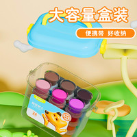 晨光超轻粘土儿童幼儿园橡皮泥大容量易收纳易塑性不易断不粘手不掉色无毒手工制作diy24色黏土彩泥