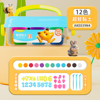 晨光超轻粘土儿童幼儿园橡皮泥大容量易收纳易塑性不易断不粘手不掉色无毒手工制作diy24色黏土彩泥