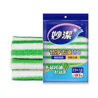 妙潔 MTD2+1 竹纤去油抹布 3片*3包