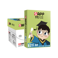 金光 纸博士）A4/70g 双面打印 A4纸复印纸 整箱 顺滑不易卡纸 500张/包 5包/箱（2500张）